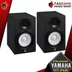 [Bangkok & Metropolitan Lady to send Grab urgently] Yamaha HS7I PAIR BLACK, white color