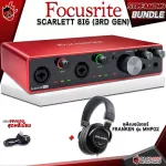 [Bangkok & Metropolitan Lady to send Grab Quick] Audio International Focusrite Scarlett 8i6 3rd Gen [Full set free] [Ready to check QC] [Insurance from the center] [100%authentic] [Free delivery] Red turtle