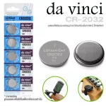Da vinci CR2032 ถ่านจูนเนอร์ ถ่านเครื่องตั้งสาย 1 ก้อน แบตเตอรี่ลิเธียมแบบเหรียญสากล 3V ใช้กับเครื่องตั้งสายกีตาร์ ปิ๊กอ