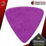 [Bangkok & metropolitan area Send Grab immediately] [USA 100%authentic] [The more you buy, the more] Picky guitar Jim Dunlop Tortex Trangle 431R [Red turtle guaranteed]