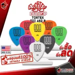[Bangkok & metropolitan area sends Grab urgently] [USA 100%authentic] [The more you buy, the more] Picky guitar Jim Dunlop Tortex T III 462R [Red turtle guaranteed] - Tao Dong