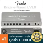 FENDER® Engine Room Power Supply power supply Professional level Aluminum material + free wire ** 1 year center insurance **