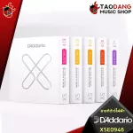 [USA 100% authentic] [5% discount when buying 3 sets] [1 set 6 line] Electric guitar wire D'Adario Xs Electric [with QC check] Red turtle