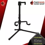 [Bangkok & Metropolitan Region Send Grab Quick] Electric guitar stand on Stage GS7140 - Electric Guitar Stand on Stand on Stage GS7140 [Ready to check QC] [100%authentic] [Free delivery] Red