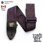 ERNIE BALL® Guitar Strap 3in1 Art pattern for Airy Guitar/Electric Guitar/Classic Jacquard Purple Paiisley ** Made in USA **
