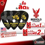 [USA 100%authentic] [Free 2 pieces when buying 1 dozen] Pic guitar Clayton Beehold Standard-Pick Guitar Picking Bee in all sizes [with checking QC] [Red turtle guaranteed] Red turtle