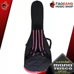 กระเป๋ากีต้าร์ไฟฟ้า Mono X Teisco Vertigo Electric Guitar Case Special Edition สี Green , Pink , Blue [พร้อมเช็ค QC] [แท้100%] [ส่งฟรี] เต่าแดง