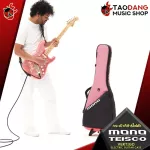 กระเป๋ากีต้าร์ไฟฟ้า Mono X Teisco Vertigo Electric Guitar Case Special Edition สี Green , Pink , Blue [พร้อมเช็ค QC] [แท้100%] [ส่งฟรี] เต่าแดง
