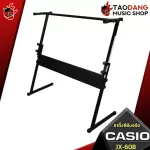 [Bangkok & Metropolitan Region Send Grab Quick] Casio JX60B Keyboard Black - Keyboard Stand Casio JX -60B [Free free gift] [with 100%authentic QC] Red turtle
