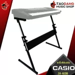 [Bangkok & Metropolitan Region Send Grab Quick] Casio JX60B Keyboard Black - Keyboard Stand Casio JX -60B [Free free gift] [with 100%authentic QC] Red turtle