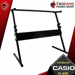 [Bangkok & Metropolitan Region Send Grab Quick] Casio JX60B Keyboard Black - Keyboard Stand Casio JX -60B [Free free gift] [with 100%authentic QC] Red turtle