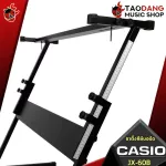 [Bangkok & Metropolitan Region Send Grab Quick] Casio JX60B Keyboard Black - Keyboard Stand Casio JX -60B [Free free gift] [with 100%authentic QC] Red turtle
