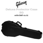 Gibson® Deluxe Protector Case SG เคสกีตาร์ไฟฟ้า ทรง SG ภายในบุด้วยผ้ากำมะหยี่ แข็งแรงทนทาน