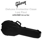 Gibson® Deluxe Protector Case Les Paul เคสกีตาร์ไฟฟ้า ทรง LP Les Paul ภายในบุด้วยผ้ากำมะหยี่ แข็งแรงทนทาน
