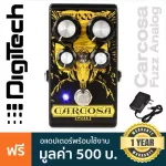 Digitech® Carcosa Fuzz Analog, Genus effect, has a Demhe, Hali mode / Control button, Output, After, Hi-Cut + Free Adpater ** Center 1 P.