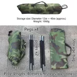 Dome tent for camping, camping tent, camouflage for 2 people, 2 tents, rain tents, double -layered tents, easy to set up.
