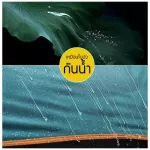 Outdoor field tent, large waterproof, 10-12 people, Free Boat Camel brand