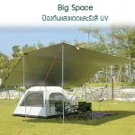 Vidalido Flysheet square with 3 sizes, M L, XL, Fly Sheet, Tart, Vidalo, Waterproof, Big Space Shelters/Canopies.