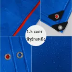 2x3 meters of rainproofing canvas with eyebrows, canvas, multi -purpose plastic sheets, blue sheets, blue, white canvas, canvas, waterproof leaves, canvas, canvas, canvas