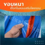 2x4 meters of rainproofing canvas with eyebrows, canvas, multi -purpose plastic, blue sheets, blue sheets, vehicles, canvas, waterproof canvas, canvas, canvas