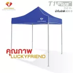 LuckyFriend Tent T1P Tent T1P 2x2 meters, 800D thick canvas, can choose 8 colors, waterproof, sunscreen, tent for sale
