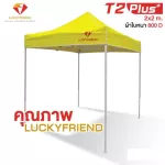 Luckyfriend, 2x2 meters folded tent, special thick white frame + 800D 8 thick canvas, folding tent, folding tent, flea market