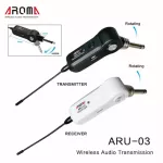 พร้อมส่ง Aroma ARU-03 ไวเลส สำหรับกีตาร์และเครื่องดนตรีอื่นๆ Wireless Audio Transmission แจ็คไวเลส ไวเลสแจ็ค แจ็ค