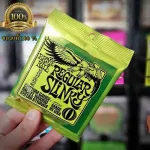 Genuine ERNIE Ball Electric Guitar Strings Ernieball