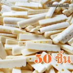 50 pieces, Nut, airy guitar, ready to send, cream, 50 pieces, MCQUEEN [50 pcs]