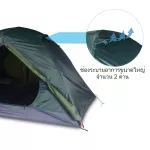 Gonex All Season 3P 3 -seasons tent, 3 people sleeping, aluminum pillars