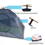 Gonex All Season 3P 3 -seasons tent, 3 people sleeping, aluminum pillars