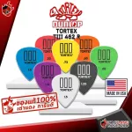 [กทม.&ปริมณฑล ส่งGrabด่วน] [USAแท้100%] ปิ๊กกีต้าร์  Jim Dunlop Tortex T III 462R - Pick guitar ปิ๊กเต่า ทุกขนาด [เต่าแดงการันตี] - เต่าแดง