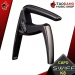 Capo Swiff K8 Black, Silver, Brush Copper - Capo Swiff K8 [with check QC] [100%authentic from the shop] [Free delivery] Red turtle