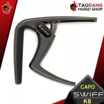 Capo Swiff K8 Black, Silver, Brush Copper - Capo Swiff K8 [with check QC] [100%authentic from the shop] [Free delivery] Red turtle