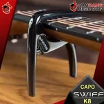Capo Swiff K8 Black, Silver, Brush Copper - Capo Swiff K8 [with check QC] [100%authentic from the shop] [Free delivery] Red turtle