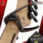 Capo Swiff K8 Black, Silver, Brush Copper - Capo Swiff K8 [with check QC] [100%authentic from the shop] [Free delivery] Red turtle