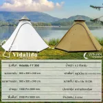 2-4 vidalido tent TT350