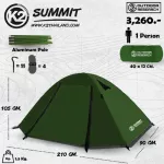 K2 Summit Solo Tent Super Light Weight