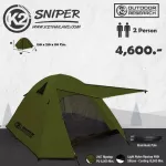K2 Sniper Hi-END tent for 2 people. 100% waterproof Top, plus 1 Ground Sheet 5000 mm.