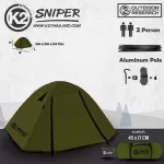 K2 Sniper Hi-END tent for 2 people. 100% waterproof Top, plus 1 Ground Sheet 5000 mm.