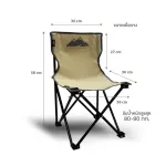 Grand Sporrt GA Cream Stadium Code 311252