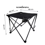 Grand Sport GA Camping Code 311250