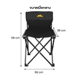 Grand Sport GA Camping Code 311250