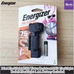 Waterproof, waterproof torch with 1 AA battery, Hard Case® Professional Mini LED Flashlight 75 Lumens IPx4 Water Resistant Energizer®