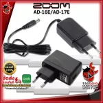 [Bangkok & Metropolitan Region Send Grab Urgent] Zoom AD16E, AD17E-Adaptor Zoom AD-16E, AD-17E [with QC check] [100%authentic] [Free delivery] Red turtle