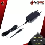 [Bangkok & Metropolitan Region Send Grab Urgent] Zoom AD16E, AD17E-Adaptor Zoom AD-16E, AD-17E [with QC check] [100%authentic] [Free delivery] Red turtle