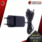 [Bangkok & Metropolitan Region Send Grab Urgent] Zoom AD16E, AD17E-Adaptor Zoom AD-16E, AD-17E [with QC check] [100%authentic] [Free delivery] Red turtle