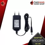 [กทม.&ปริมณฑล ส่งGrabด่วน] อะแดปเตอร์ Zoom AD16E , AD17E - Adaptor Zoom AD-16E , AD-17E [พร้อมเช็ค QC] [แท้100%] [ส่งฟรี] เต่าแดง