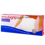Tubigrip Adjustable Abdominal Support Sizexl Tubari Hip Support Equipment Size XL
