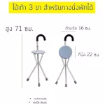 3 legs for sitting, resting, foldable - gray